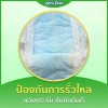 Adult Diapers MIMI PAPA Size M