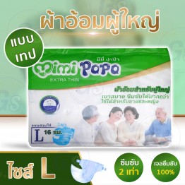 Adult Diapers MIMI PAPA Size L