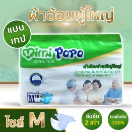 Adult Diapers MIMI PAPA Size M