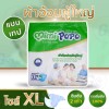 Adult Diapers MIMI PAPA Size L