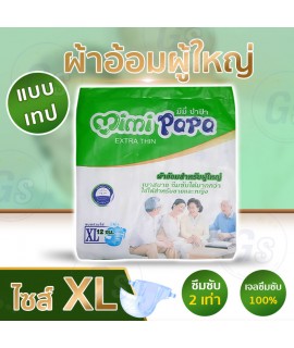 Adult Diapers MIMI PAPA Size XL