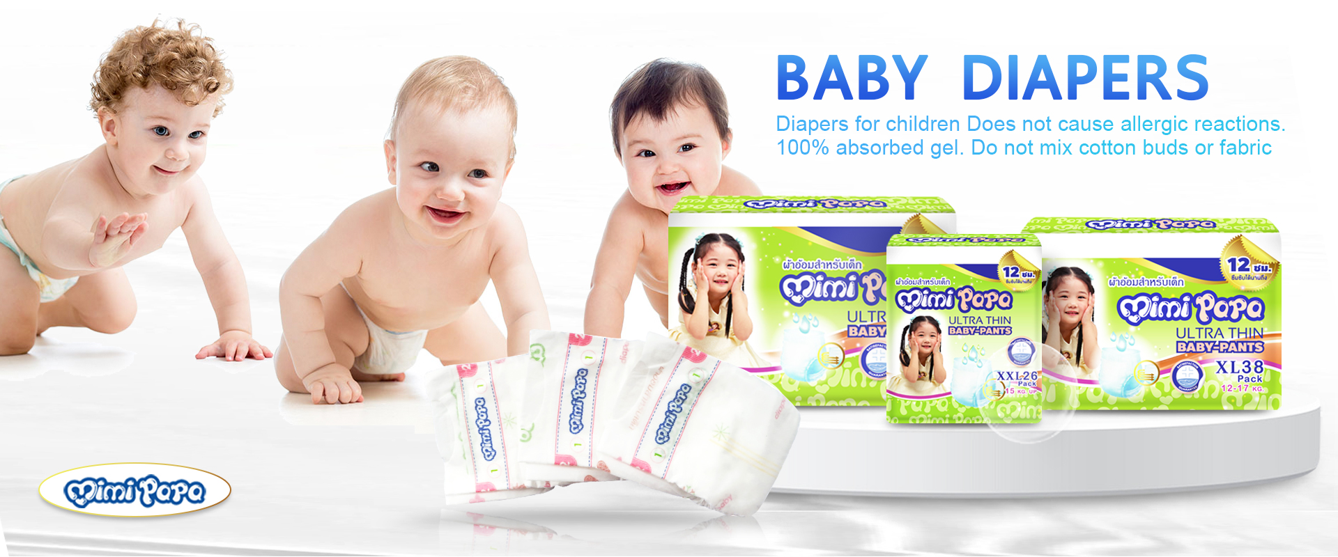 MIMI PAPA diapers MIMI PAPA diapers